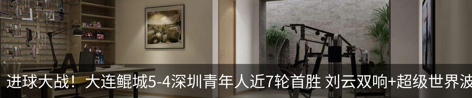 资讯动态